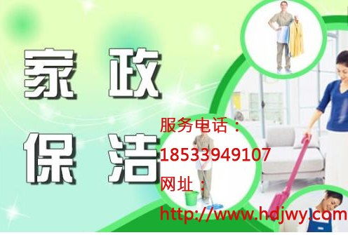 邯鄲陪護哪家優(yōu)惠 叢臺區(qū)家無憂家政 邯鄲市叢臺區(qū)家無憂家政服務(wù)中心 家政服務(wù)