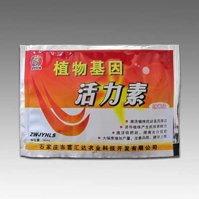 河北石家莊富匯達(dá) 以“好心”植物增效劑為核心，打造現(xiàn)代農(nóng)業(yè)投入品新標(biāo)桿